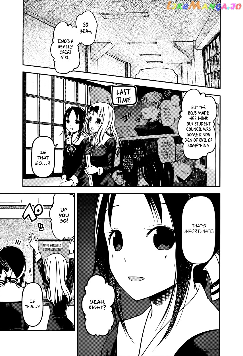 Kaguya-sama wa Kokurasetai - Tensai-tachi no Renai Zunousen Chapter 66 - page 3