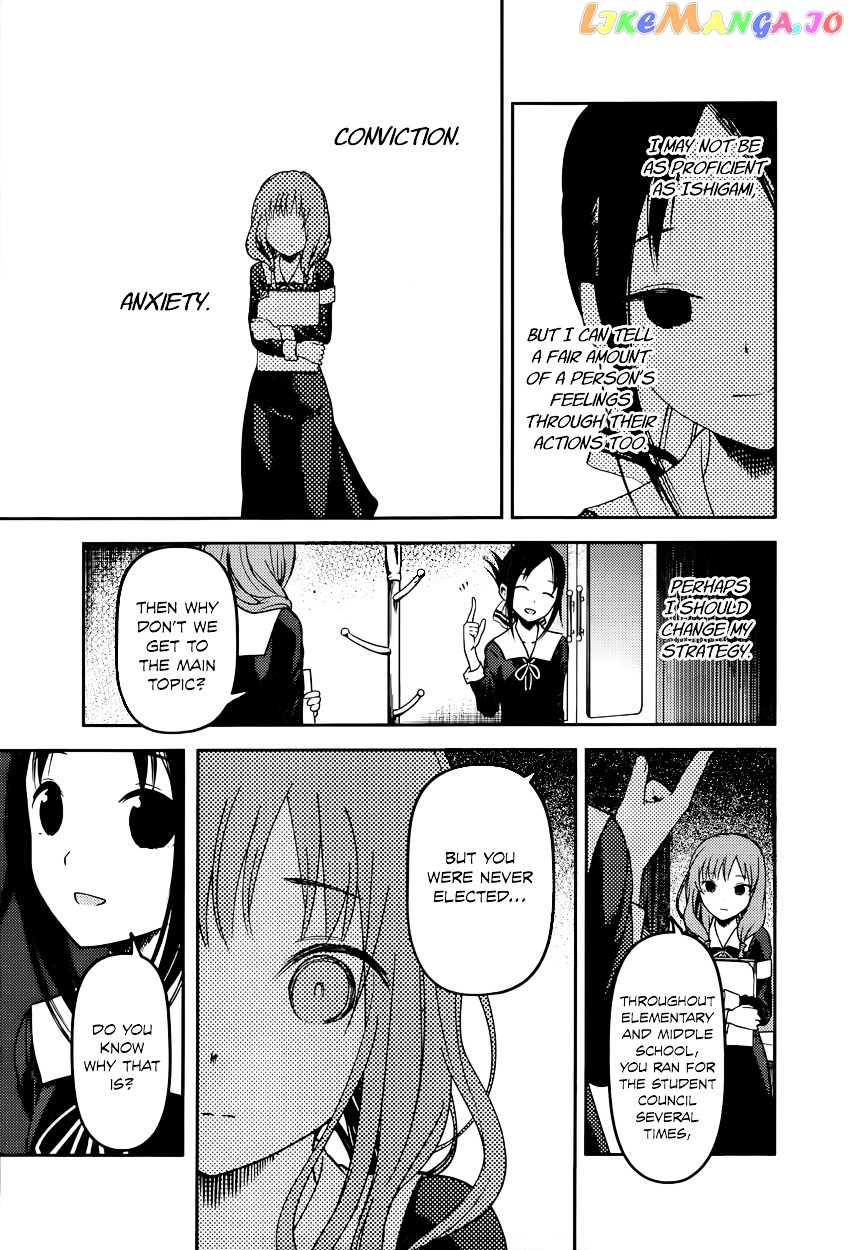 Kaguya-sama wa Kokurasetai - Tensai-tachi no Renai Zunousen Chapter 66 - page 9