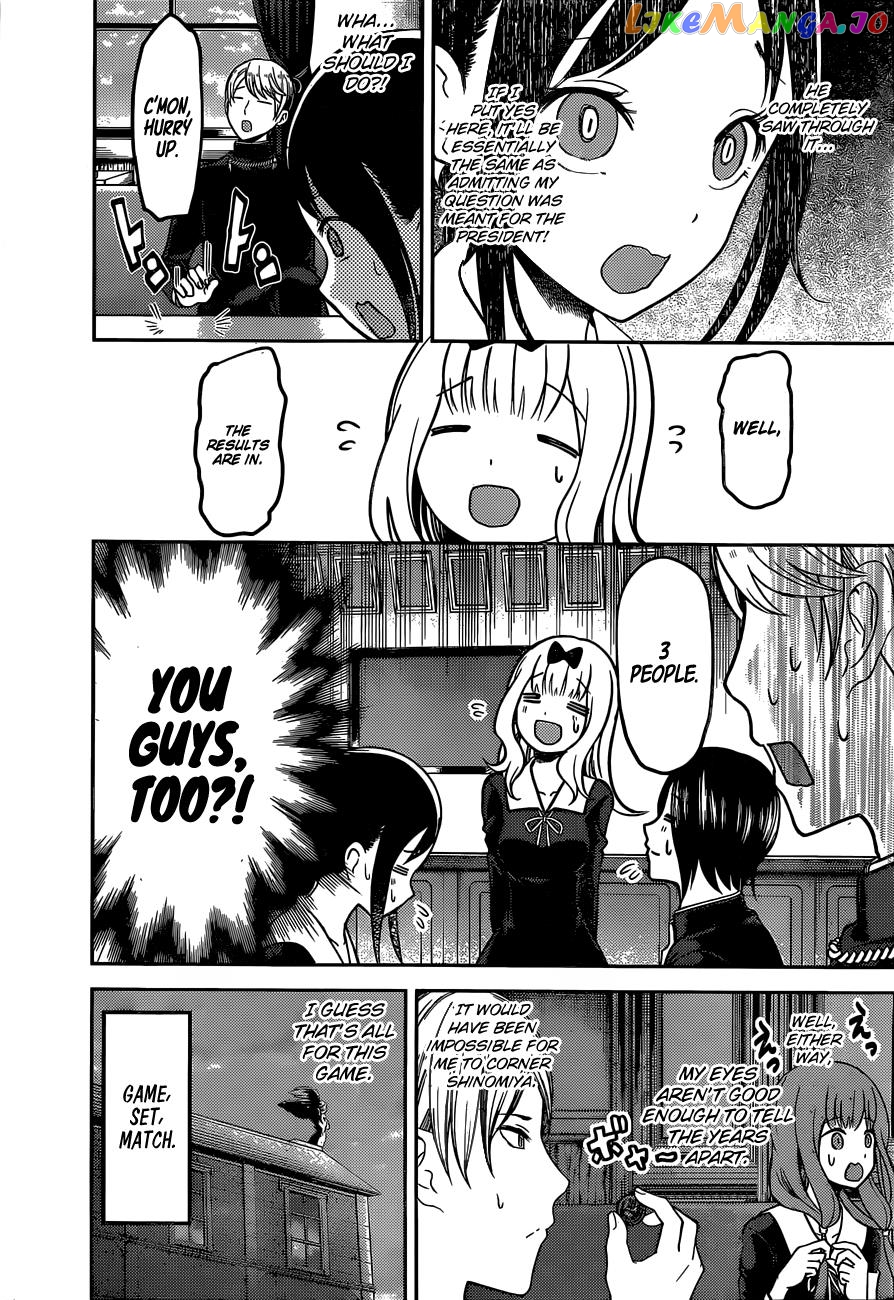 Kaguya-sama wa Kokurasetai - Tensai-tachi no Renai Zunousen Chapter 99 - page 17