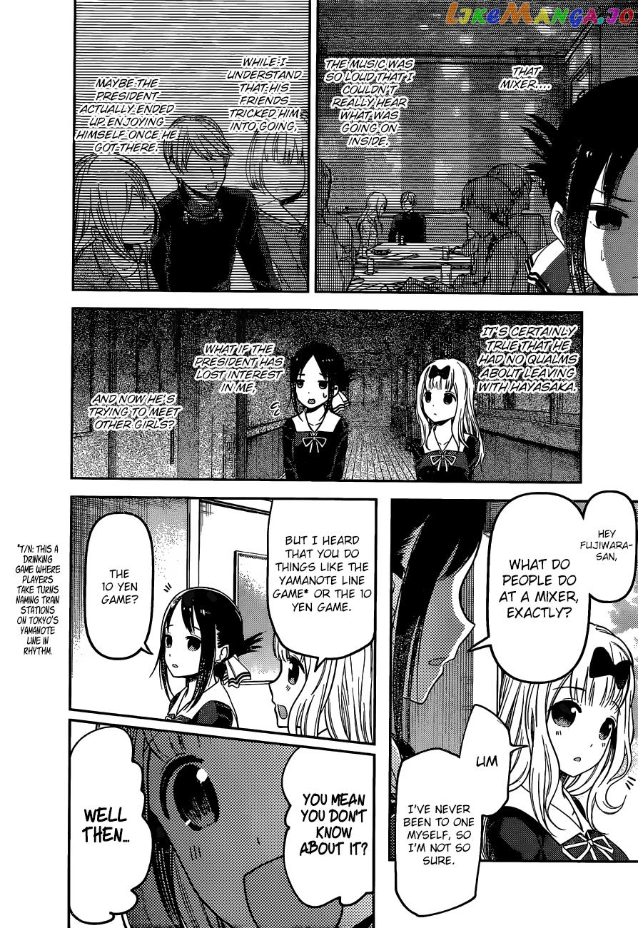 Kaguya-sama wa Kokurasetai - Tensai-tachi no Renai Zunousen Chapter 99 - page 3