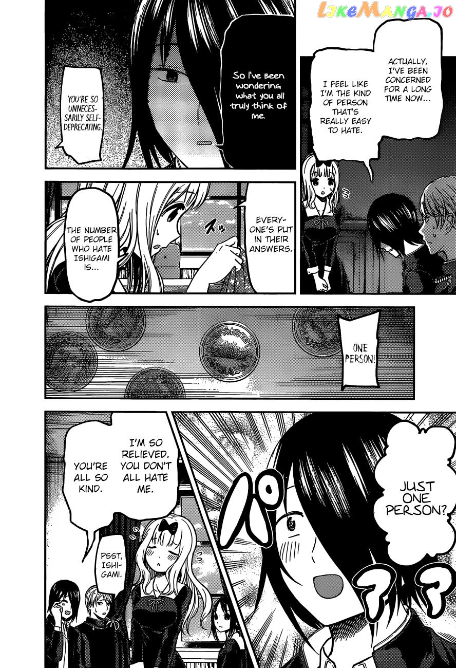 Kaguya-sama wa Kokurasetai - Tensai-tachi no Renai Zunousen Chapter 99 - page 9