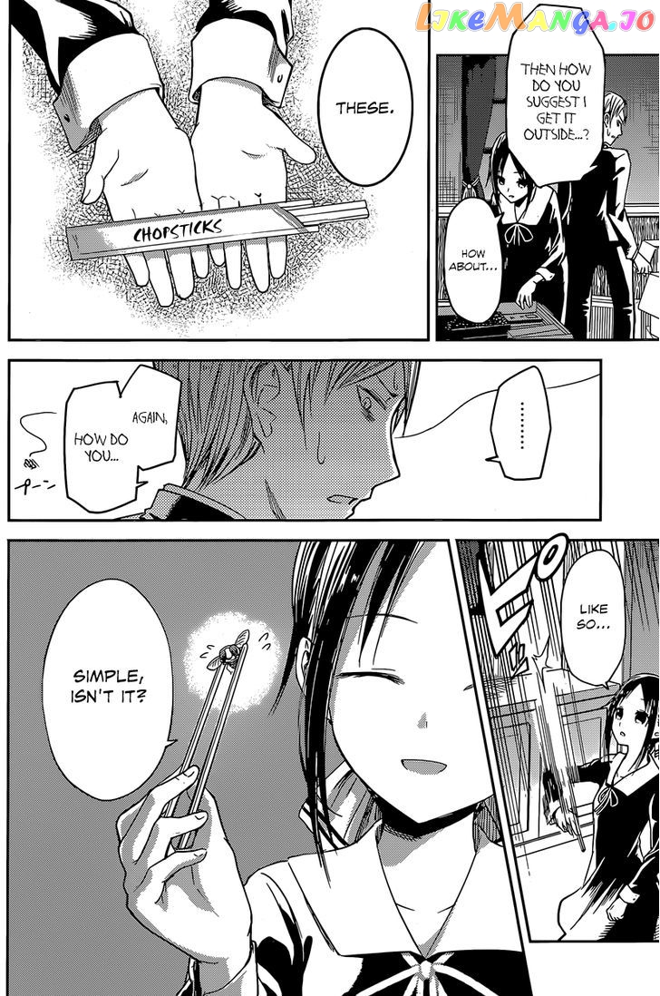 Kaguya-sama wa Kokurasetai - Tensai-tachi no Renai Zunousen Chapter 15 - page 12