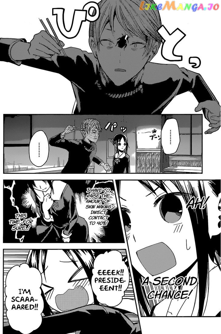 Kaguya-sama wa Kokurasetai - Tensai-tachi no Renai Zunousen Chapter 15 - page 14