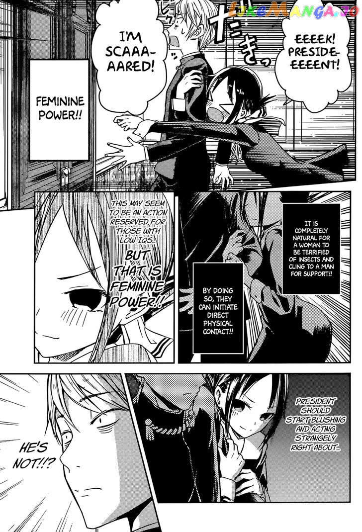 Kaguya-sama wa Kokurasetai - Tensai-tachi no Renai Zunousen Chapter 15 - page 7