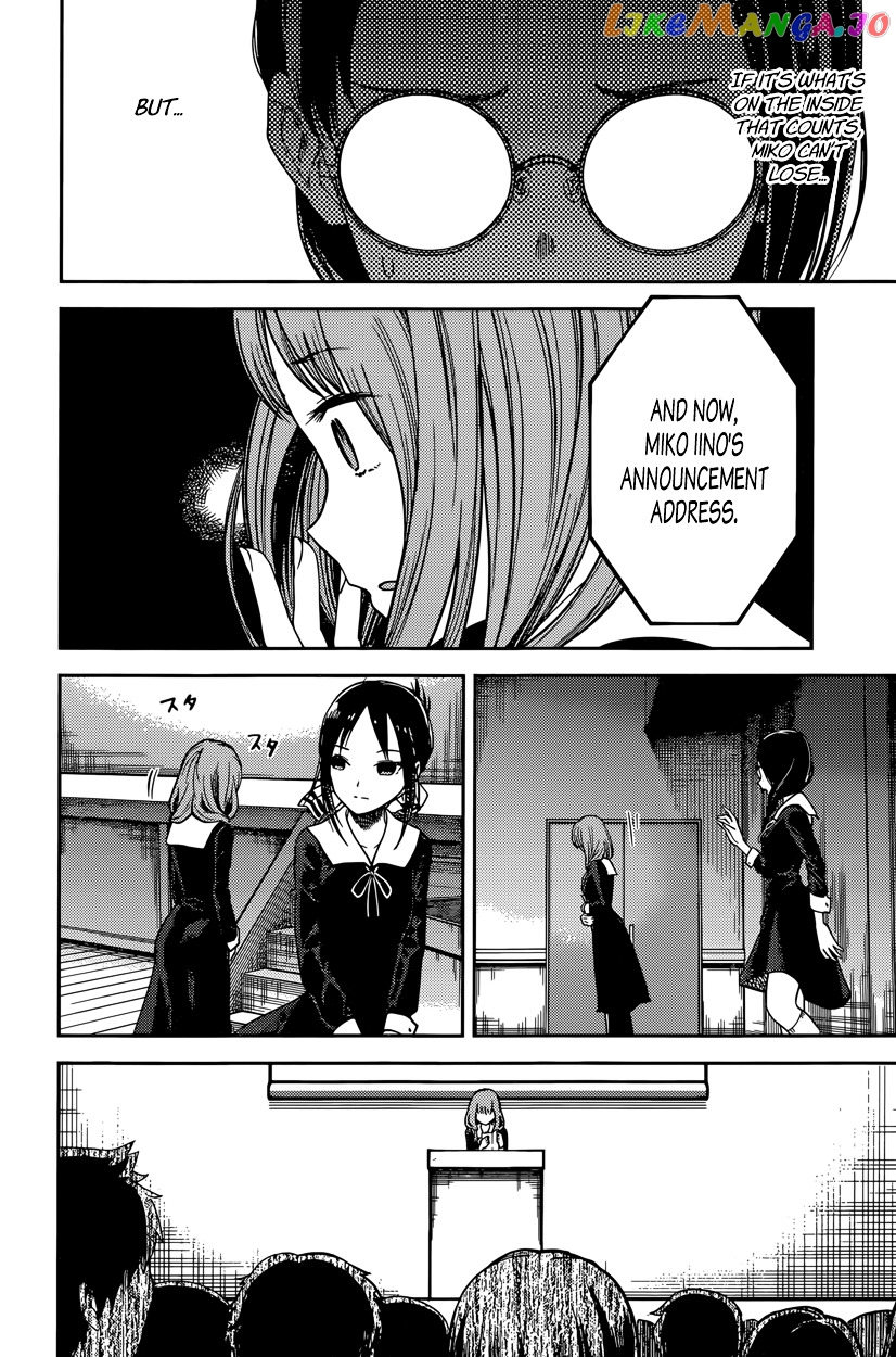 Kaguya-sama wa Kokurasetai - Tensai-tachi no Renai Zunousen Chapter 67 - page 12