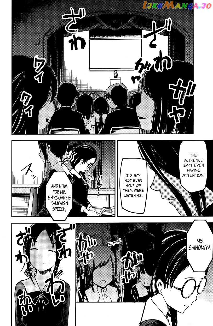 Kaguya-sama wa Kokurasetai - Tensai-tachi no Renai Zunousen Chapter 67 - page 6