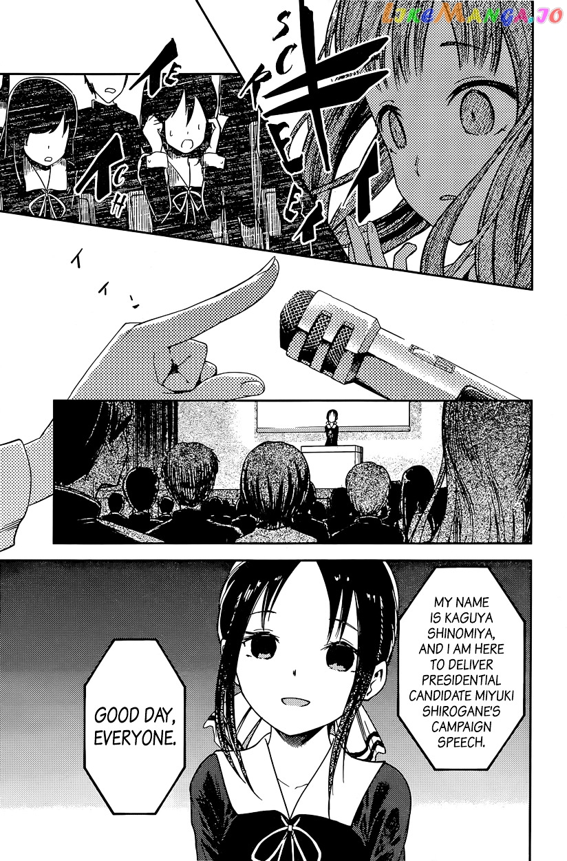 Kaguya-sama wa Kokurasetai - Tensai-tachi no Renai Zunousen Chapter 67 - page 7