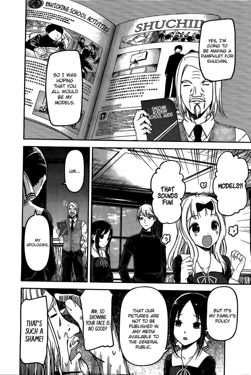 Kaguya-sama wa Kokurasetai - Tensai-tachi no Renai Zunousen Chapter 100 - page 6