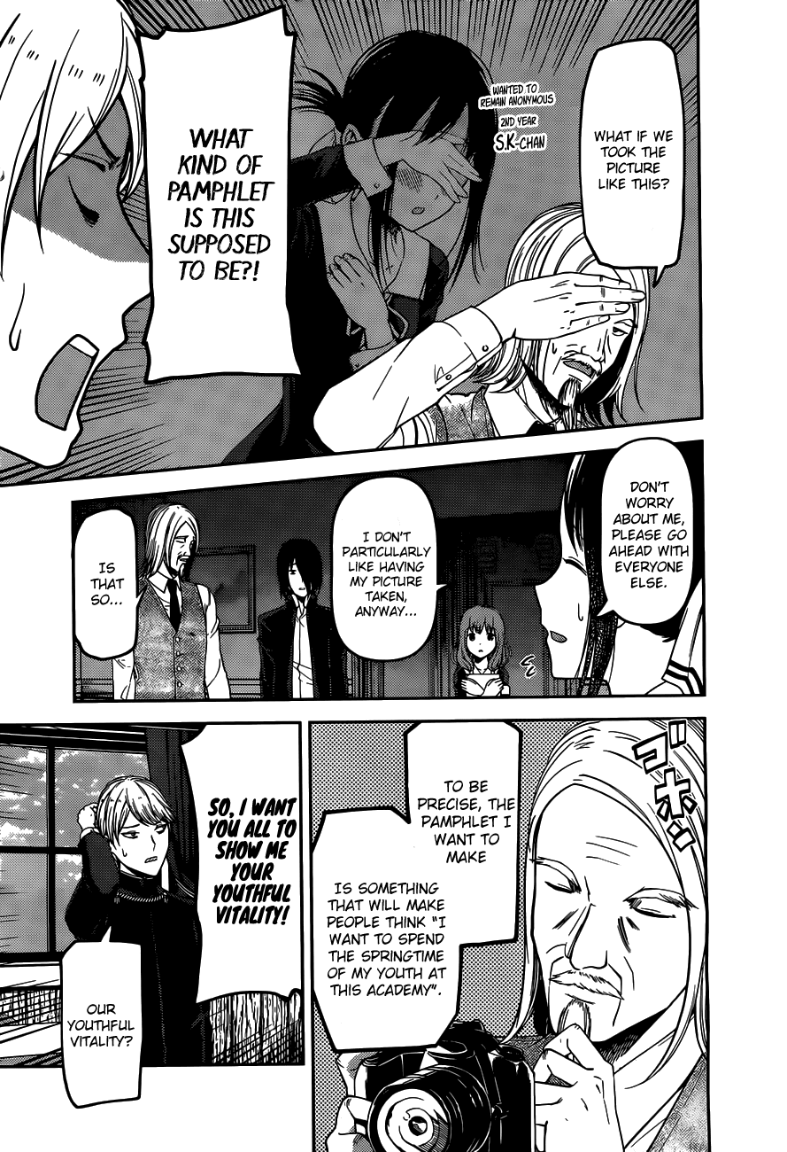 Kaguya-sama wa Kokurasetai - Tensai-tachi no Renai Zunousen Chapter 100 - page 7