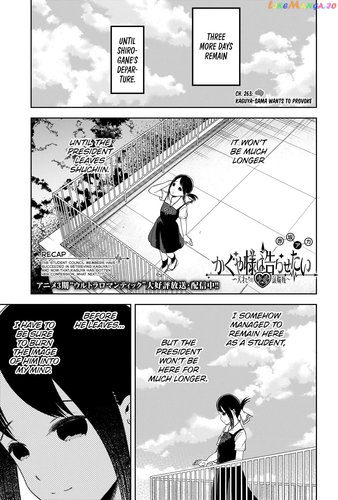 Kaguya-sama wa Kokurasetai - Tensai-tachi no Renai Zunousen Chapter 263 - page 1