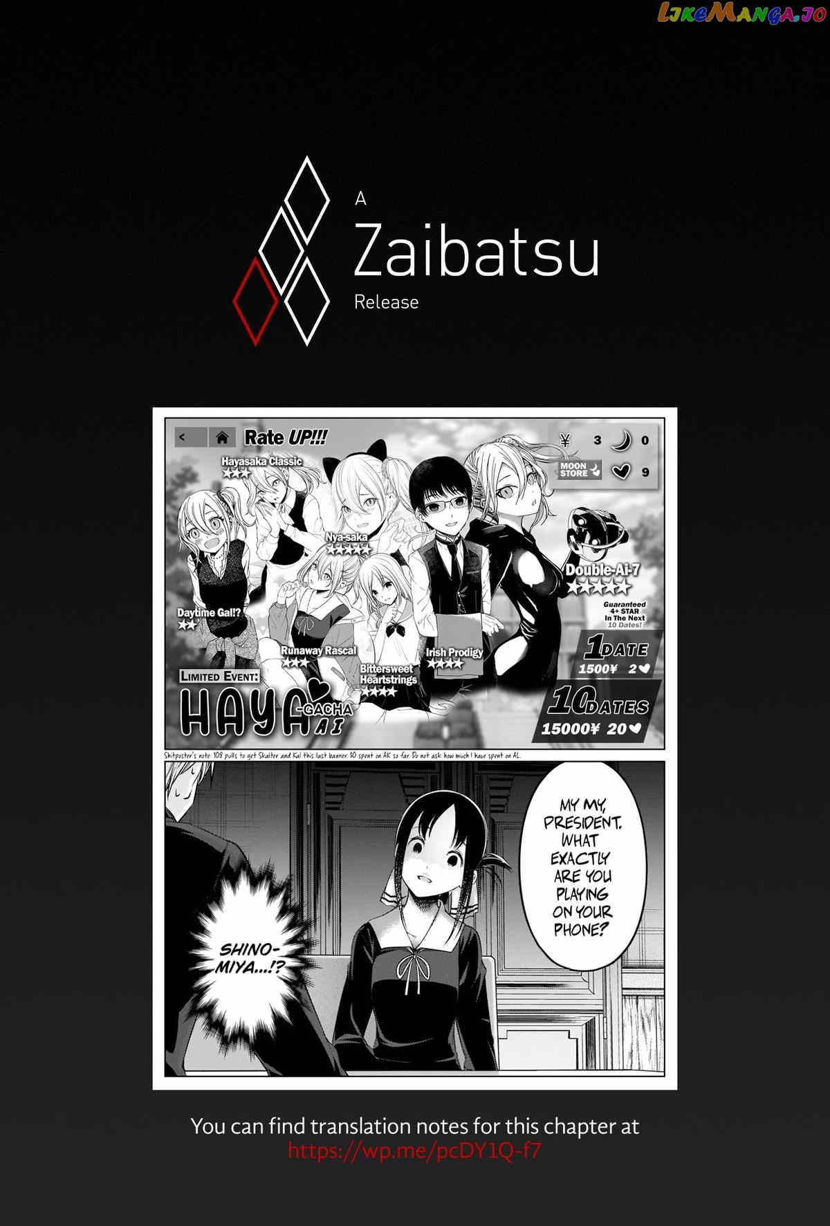 Kaguya-sama wa Kokurasetai - Tensai-tachi no Renai Zunousen Chapter 243 - page 19