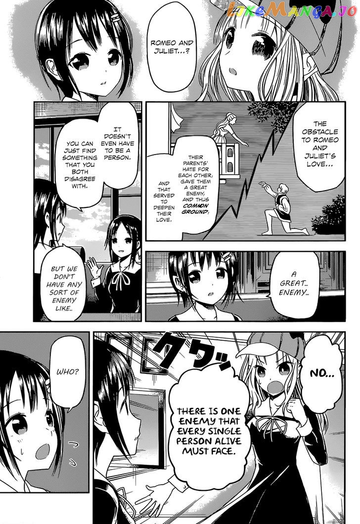 Kaguya-sama wa Kokurasetai - Tensai-tachi no Renai Zunousen Chapter 16 - page 13