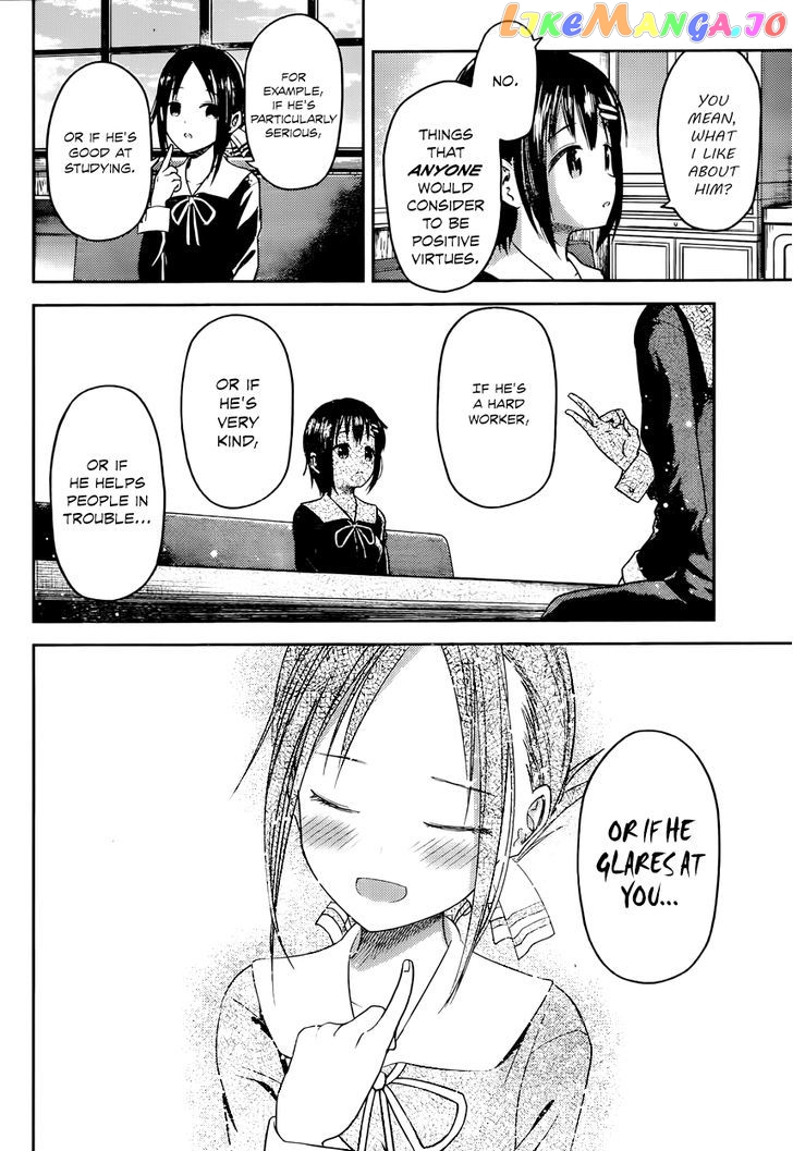 Kaguya-sama wa Kokurasetai - Tensai-tachi no Renai Zunousen Chapter 16 - page 6