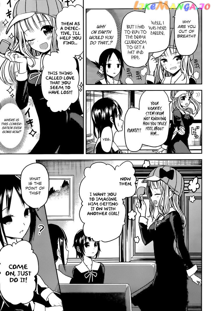 Kaguya-sama wa Kokurasetai - Tensai-tachi no Renai Zunousen Chapter 16 - page 9