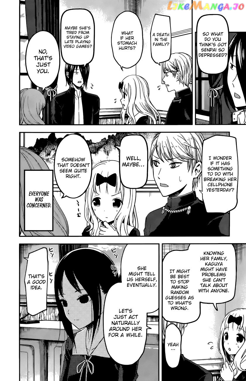 Kaguya-sama wa Kokurasetai - Tensai-tachi no Renai Zunousen Chapter 101 - page 11