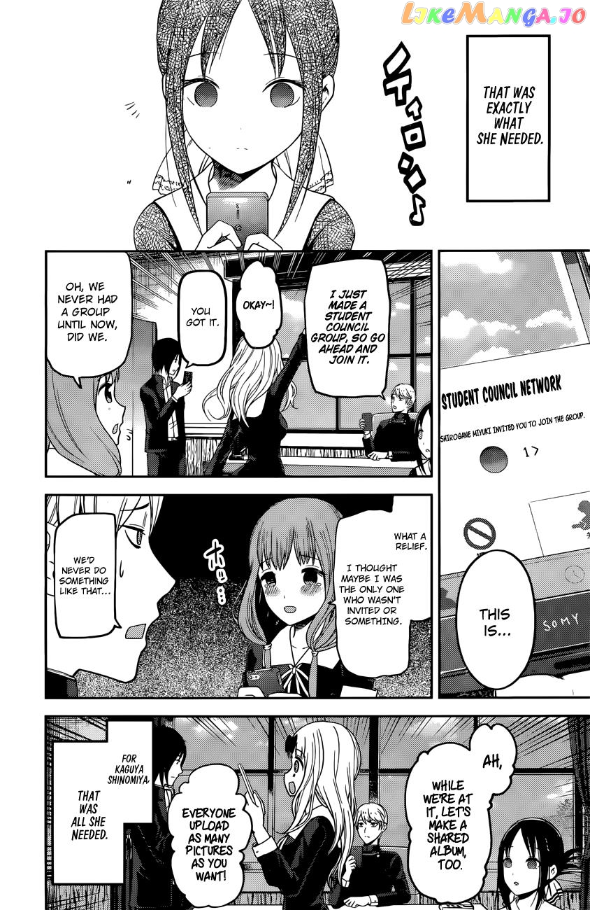 Kaguya-sama wa Kokurasetai - Tensai-tachi no Renai Zunousen Chapter 101 - page 13