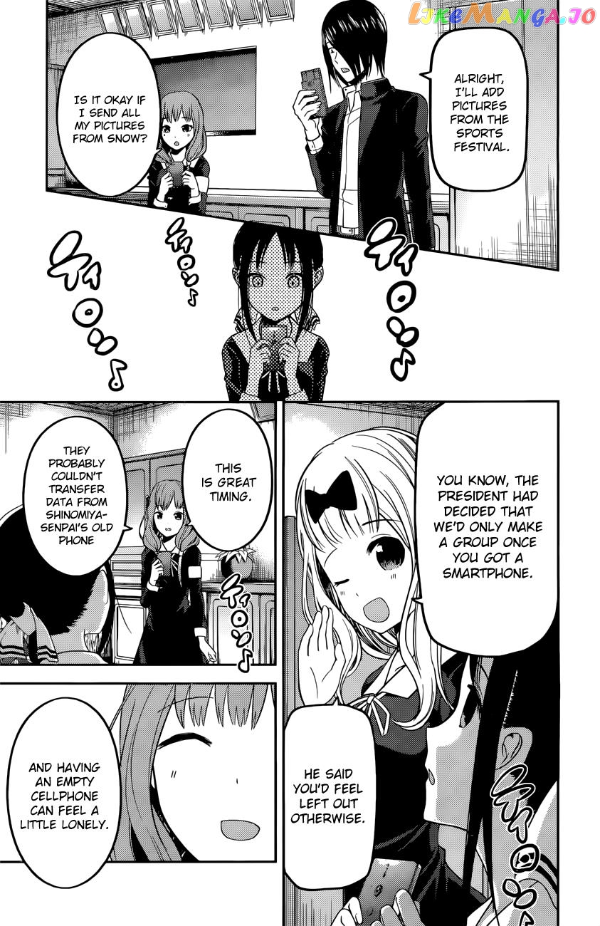 Kaguya-sama wa Kokurasetai - Tensai-tachi no Renai Zunousen Chapter 101 - page 14