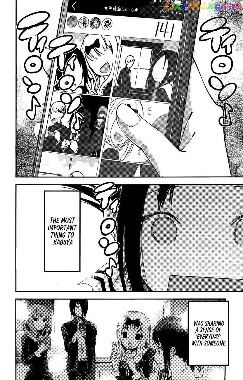 Kaguya-sama wa Kokurasetai - Tensai-tachi no Renai Zunousen Chapter 101 - page 15