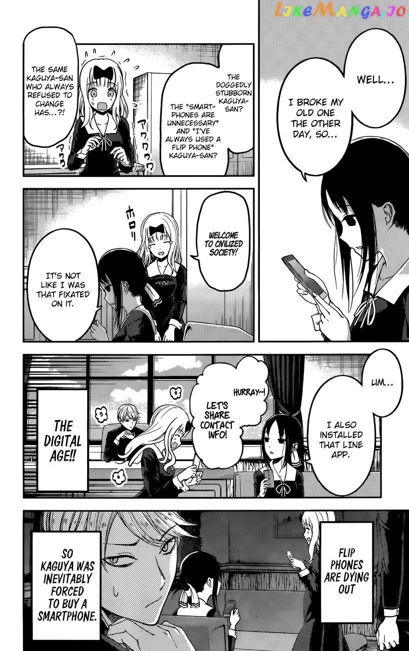 Kaguya-sama wa Kokurasetai - Tensai-tachi no Renai Zunousen Chapter 101 - page 7