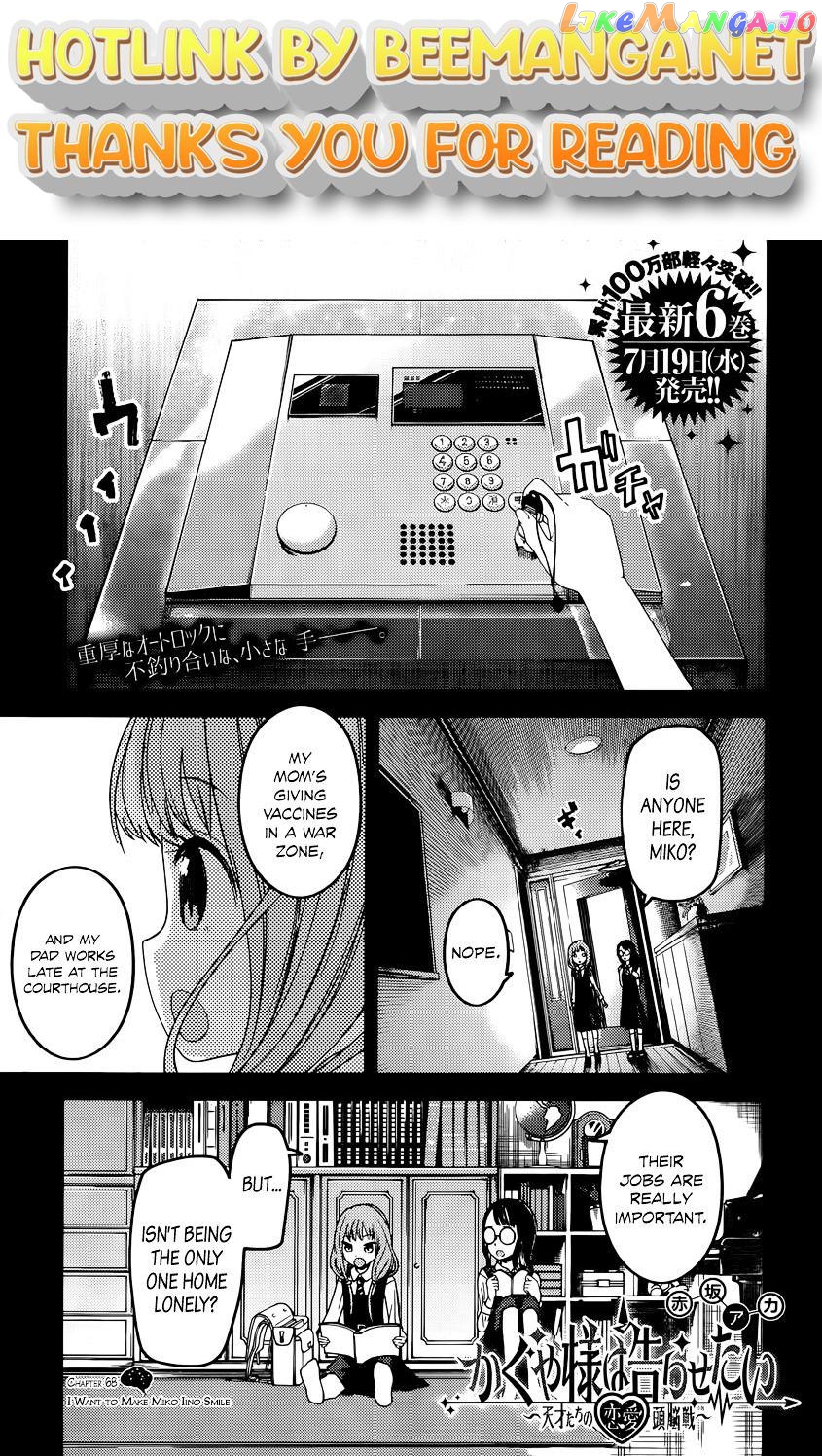 Kaguya-sama wa Kokurasetai - Tensai-tachi no Renai Zunousen Chapter 68 - page 1