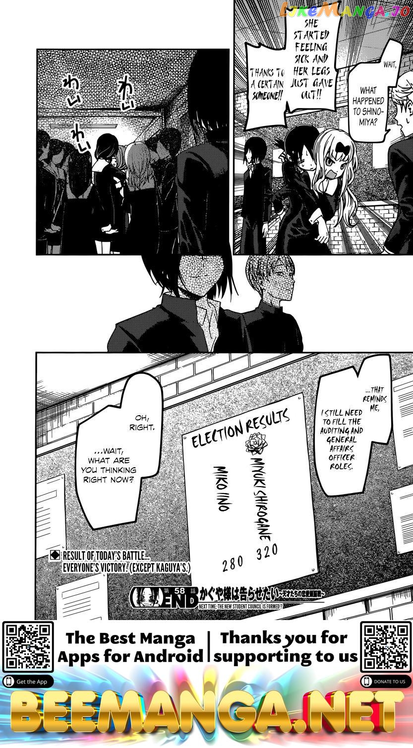 Kaguya-sama wa Kokurasetai - Tensai-tachi no Renai Zunousen Chapter 68 - page 18