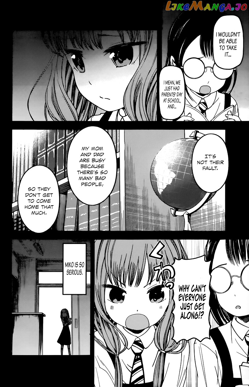 Kaguya-sama wa Kokurasetai - Tensai-tachi no Renai Zunousen Chapter 68 - page 2