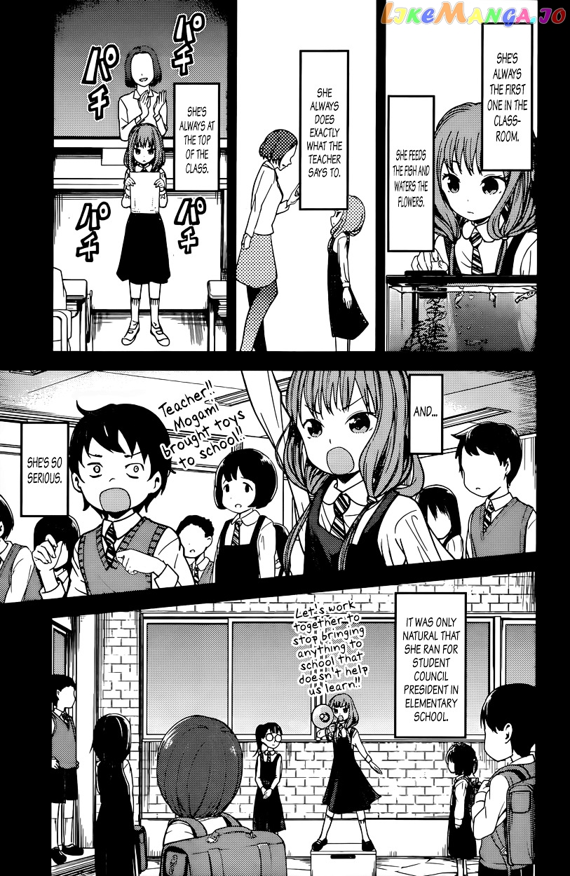 Kaguya-sama wa Kokurasetai - Tensai-tachi no Renai Zunousen Chapter 68 - page 3