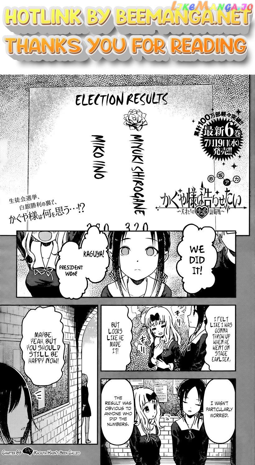 Kaguya-sama wa Kokurasetai - Tensai-tachi no Renai Zunousen Chapter 69 - page 1