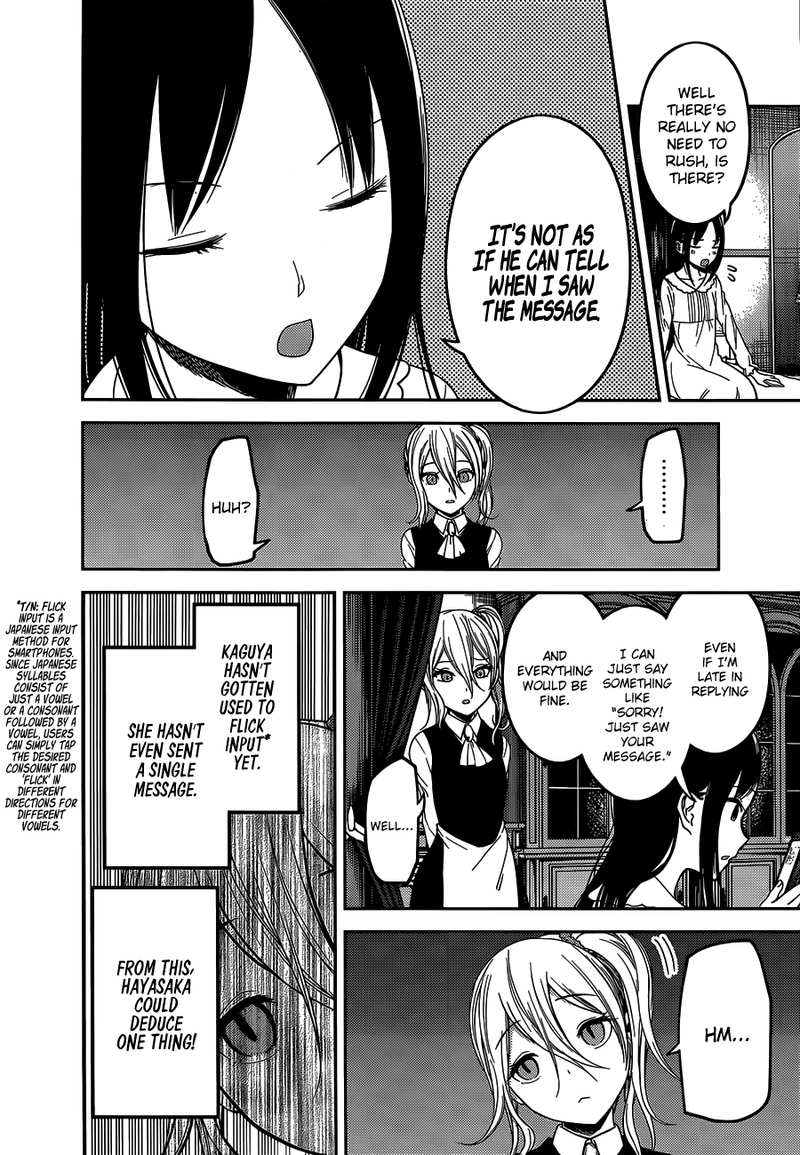 Kaguya-sama wa Kokurasetai - Tensai-tachi no Renai Zunousen Chapter 102 - page 3