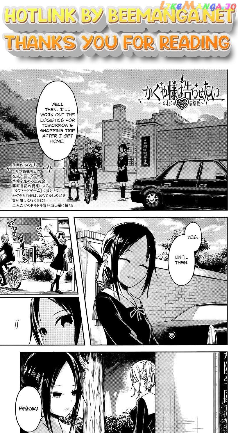 Kaguya-sama wa Kokurasetai - Tensai-tachi no Renai Zunousen Chapter 19 - page 1