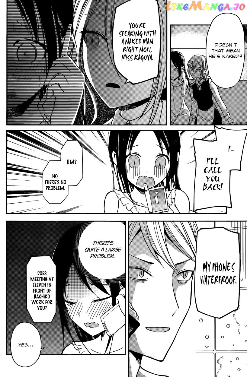 Kaguya-sama wa Kokurasetai - Tensai-tachi no Renai Zunousen Chapter 19 - page 14