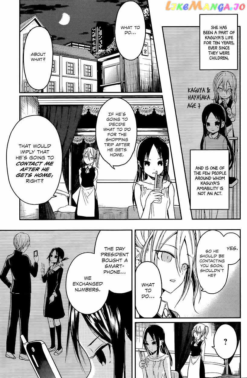 Kaguya-sama wa Kokurasetai - Tensai-tachi no Renai Zunousen Chapter 19 - page 3