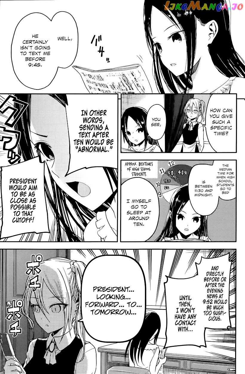 Kaguya-sama wa Kokurasetai - Tensai-tachi no Renai Zunousen Chapter 19 - page 5