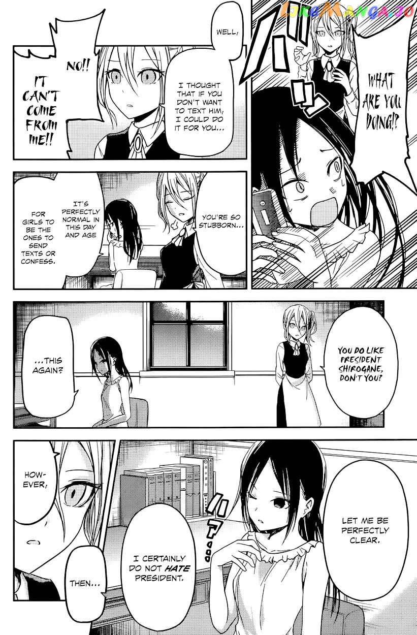 Kaguya-sama wa Kokurasetai - Tensai-tachi no Renai Zunousen Chapter 19 - page 6