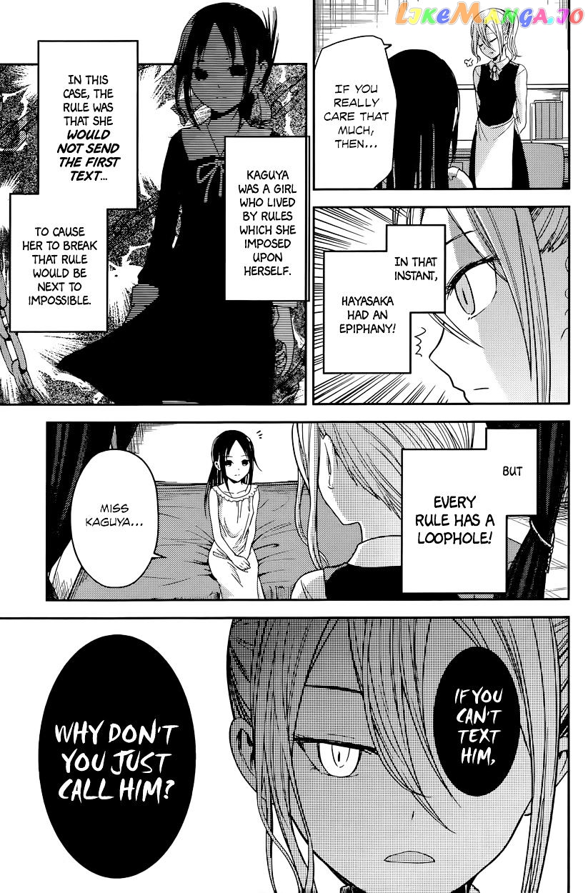 Kaguya-sama wa Kokurasetai - Tensai-tachi no Renai Zunousen Chapter 19 - page 9