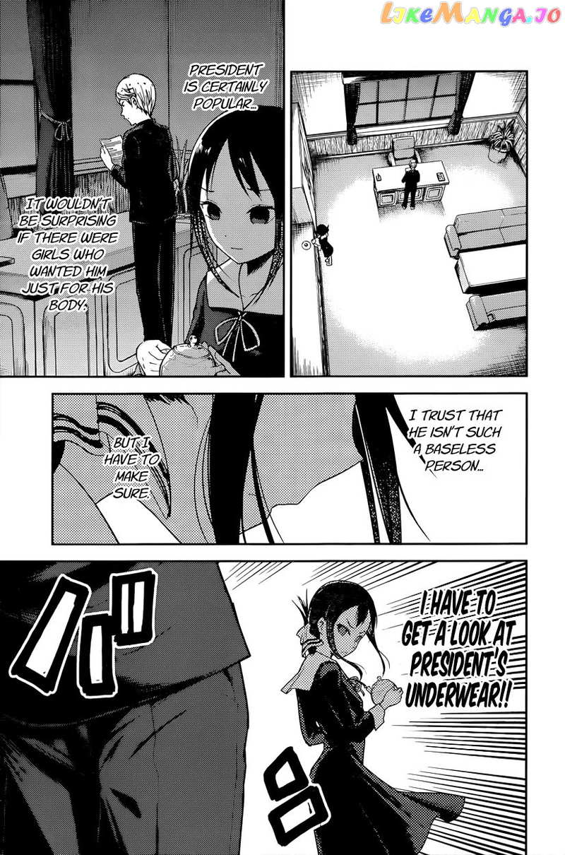 Kaguya-sama wa Kokurasetai - Tensai-tachi no Renai Zunousen Chapter 70 - page 7