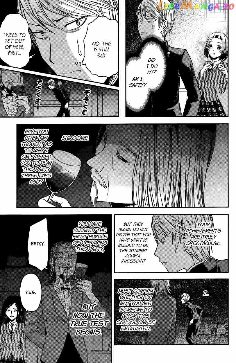 Kaguya-sama wa Kokurasetai - Tensai-tachi no Renai Zunousen Chapter 20 - page 11