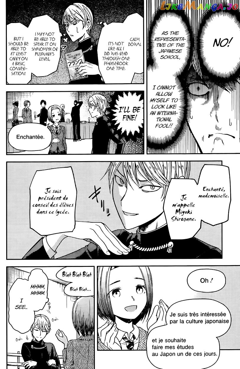 Kaguya-sama wa Kokurasetai - Tensai-tachi no Renai Zunousen Chapter 20 - page 8