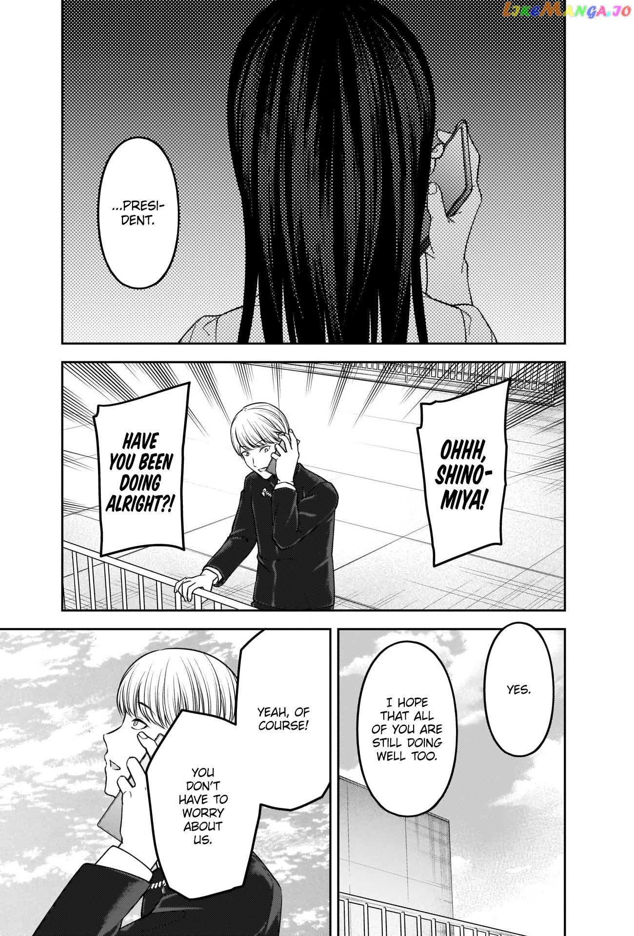 Kaguya-sama wa Kokurasetai - Tensai-tachi no Renai Zunousen Chapter 247 - page 15