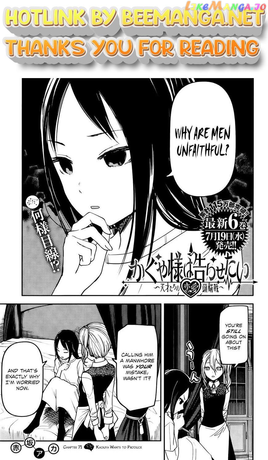 Kaguya-sama wa Kokurasetai - Tensai-tachi no Renai Zunousen Chapter 71 - page 1