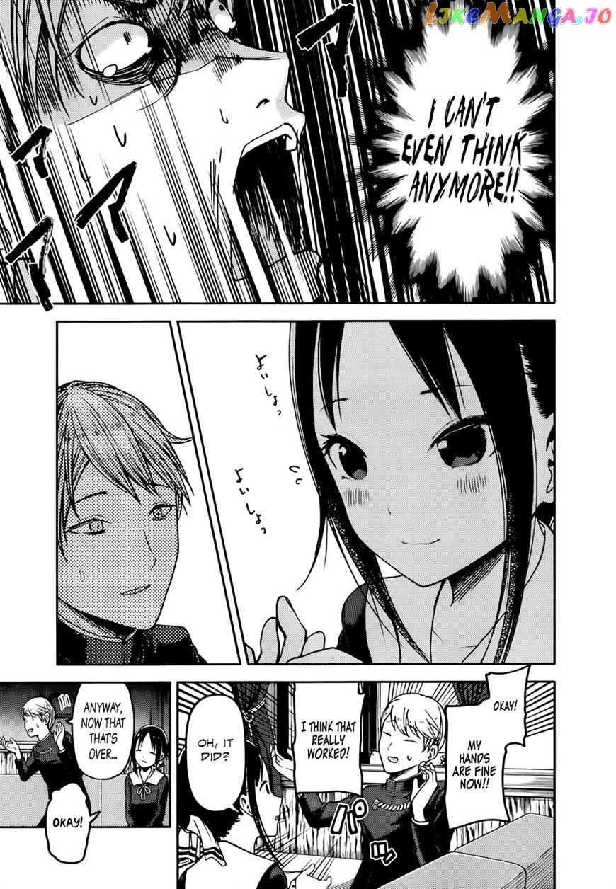 Kaguya-sama wa Kokurasetai - Tensai-tachi no Renai Zunousen Chapter 71 - page 15