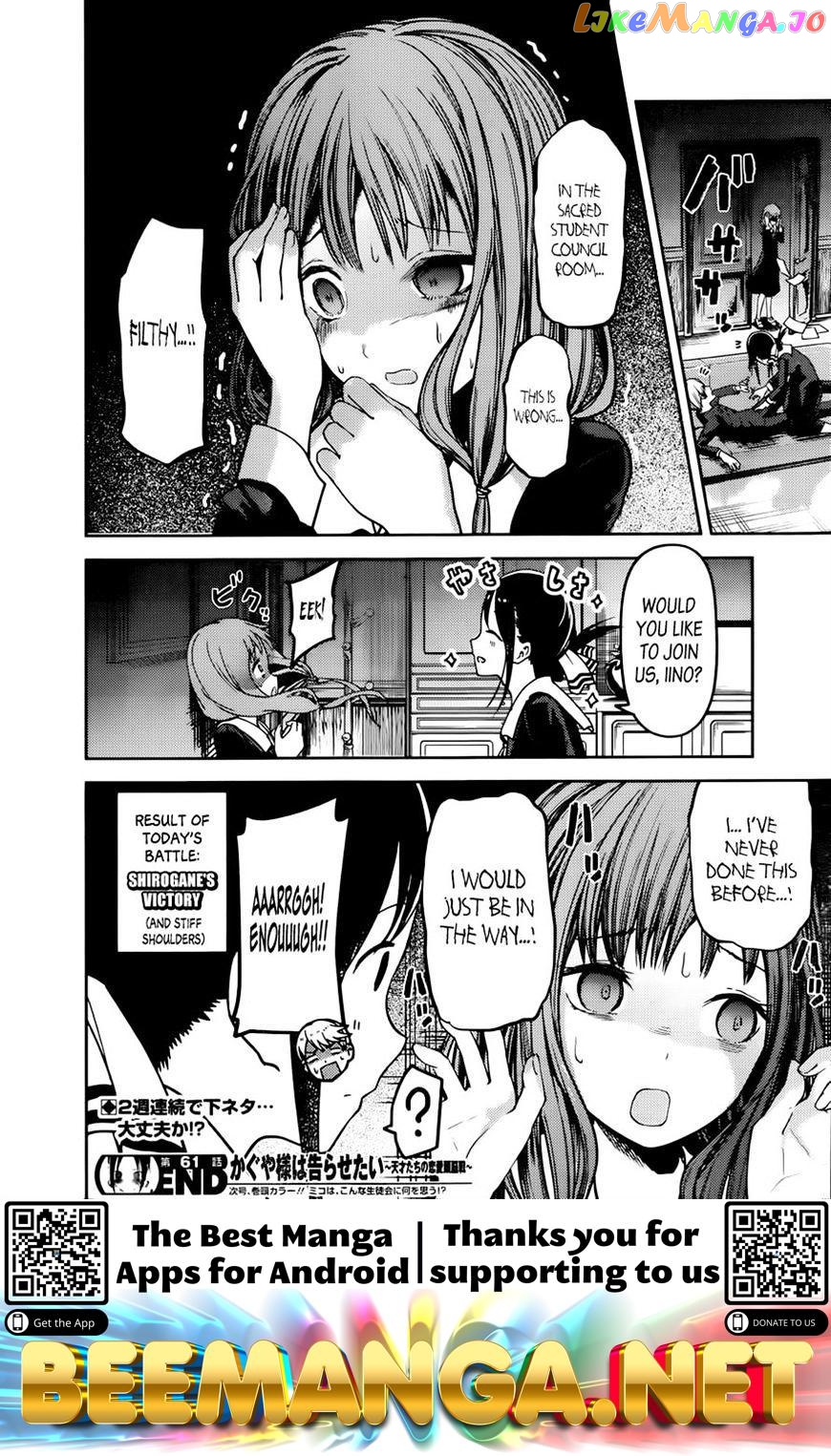 Kaguya-sama wa Kokurasetai - Tensai-tachi no Renai Zunousen Chapter 71 - page 18