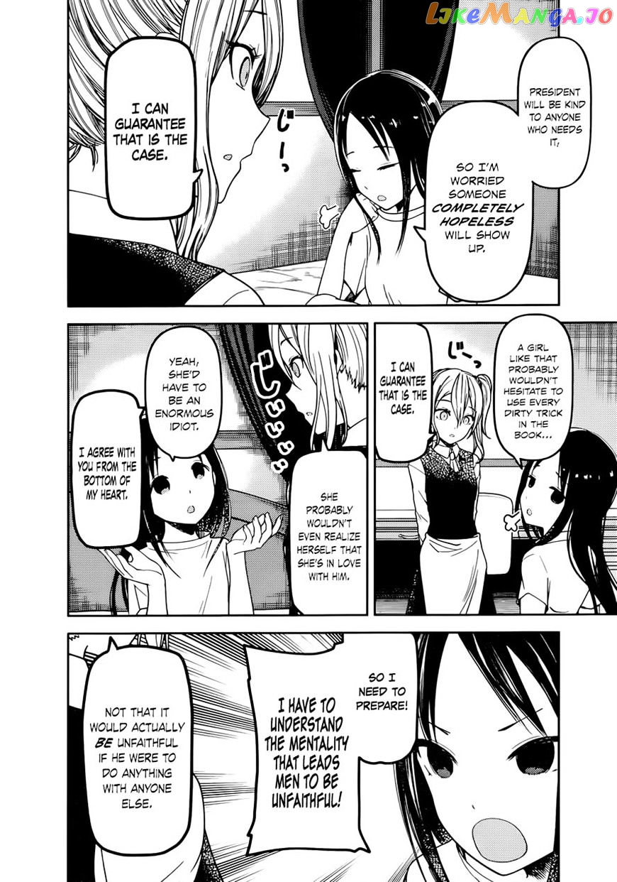 Kaguya-sama wa Kokurasetai - Tensai-tachi no Renai Zunousen Chapter 71 - page 2