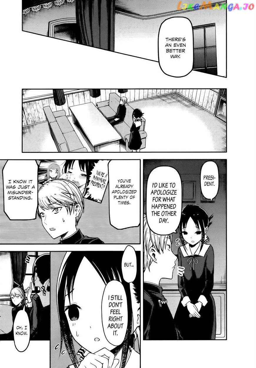 Kaguya-sama wa Kokurasetai - Tensai-tachi no Renai Zunousen Chapter 71 - page 5