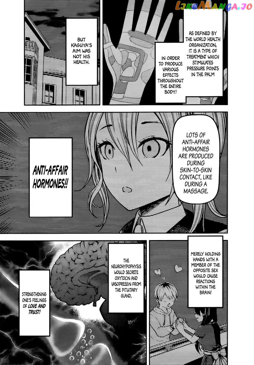 Kaguya-sama wa Kokurasetai - Tensai-tachi no Renai Zunousen Chapter 71 - page 7