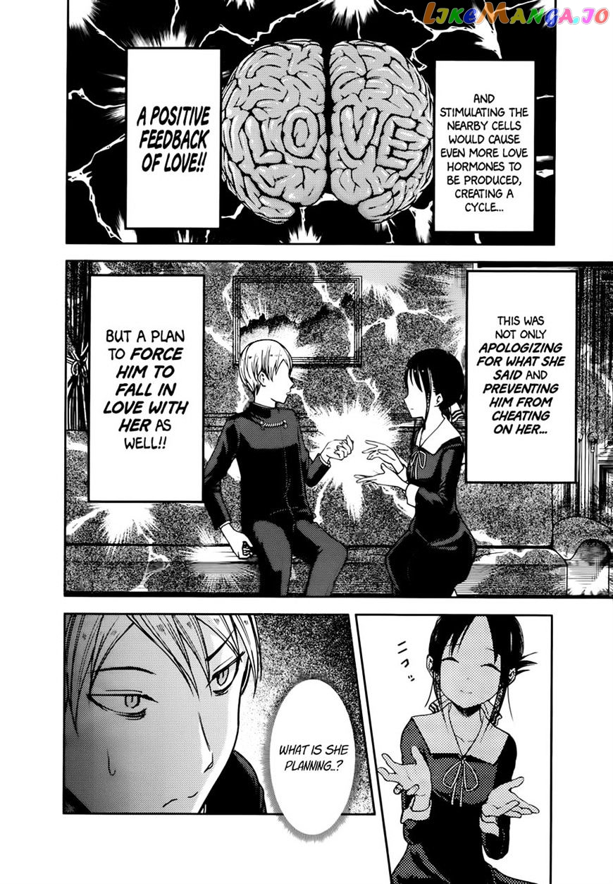 Kaguya-sama wa Kokurasetai - Tensai-tachi no Renai Zunousen Chapter 71 - page 8