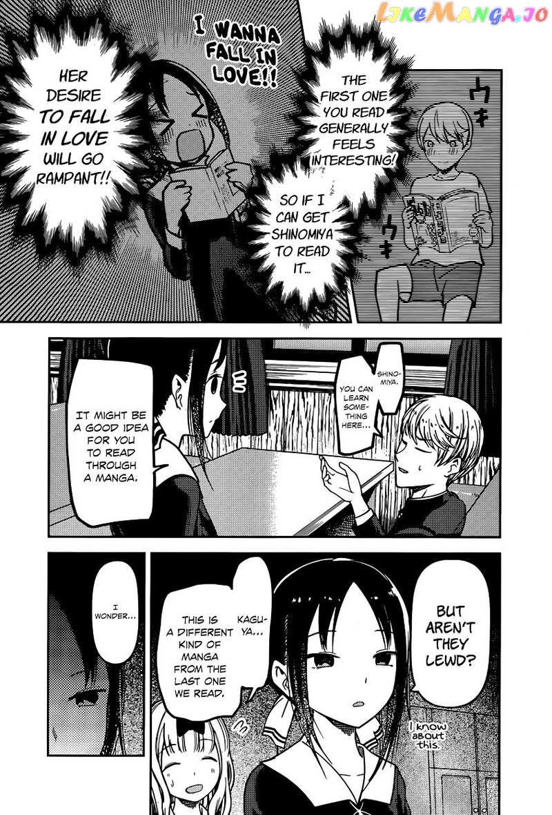 Kaguya-sama wa Kokurasetai - Tensai-tachi no Renai Zunousen Chapter 73 - page 13