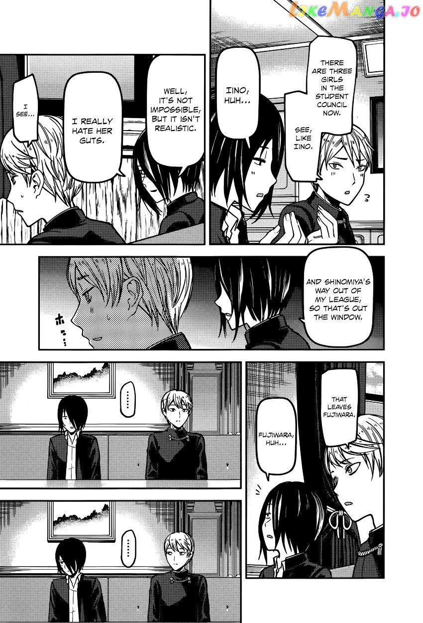 Kaguya-sama wa Kokurasetai - Tensai-tachi no Renai Zunousen Chapter 73 - page 7