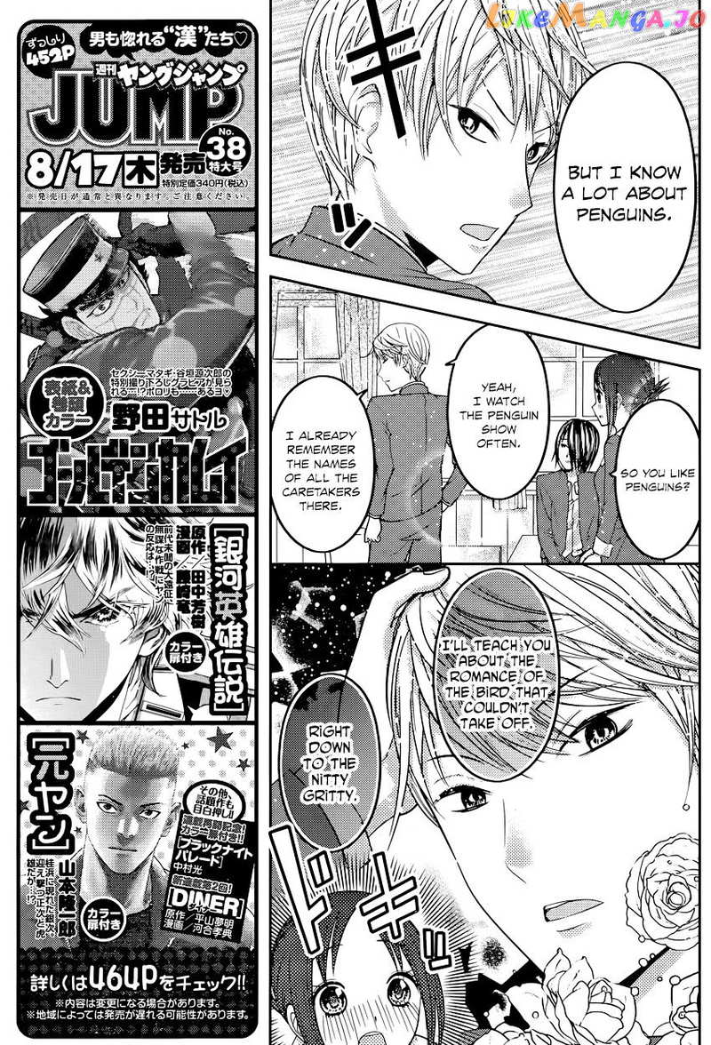 Kaguya-sama wa Kokurasetai - Tensai-tachi no Renai Zunousen Chapter 74 - page 11