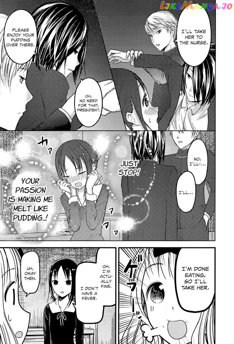 Kaguya-sama wa Kokurasetai - Tensai-tachi no Renai Zunousen Chapter 74 - page 15